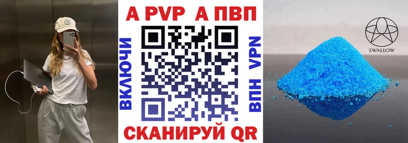 Где можно купить наркотики Комсомольск Марихуана  Кетамин  ГАШИШ  COCAIN 