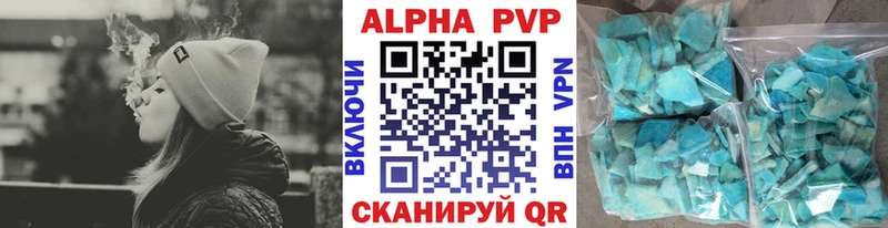 APVP СК КРИС Комсомольск