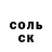 Кетамин VHQ Darya Amzina