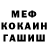 КЕТАМИН VHQ chadcmb
