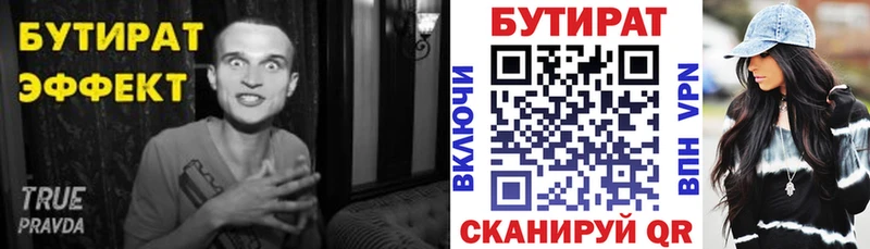 сколько стоит  Комсомольск  гидра ссылки  БУТИРАТ буратино 