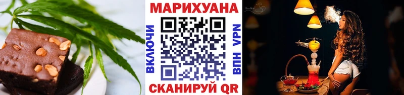 Cannafood марихуана  Комсомольск 