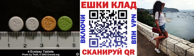 Ecstasy бентли Комсомольск