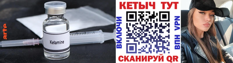 хочу наркоту  Комсомольск  Кетамин VHQ 