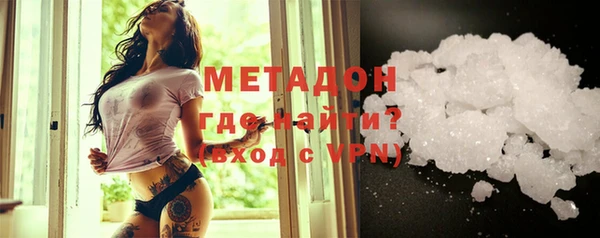 метамфетамин Алексеевка