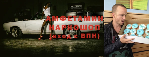 мяу мяу кристалл Алексин