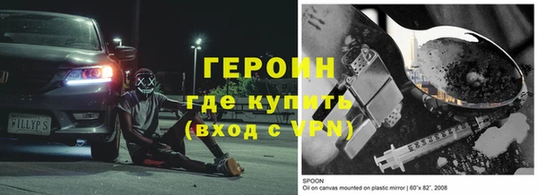 меф VHQ Пестово