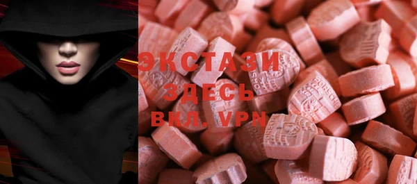 метамфетамин Алексеевка