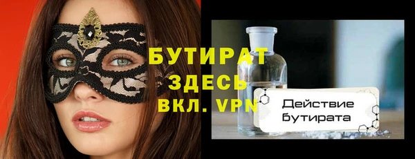 винт Переславль-Залесский