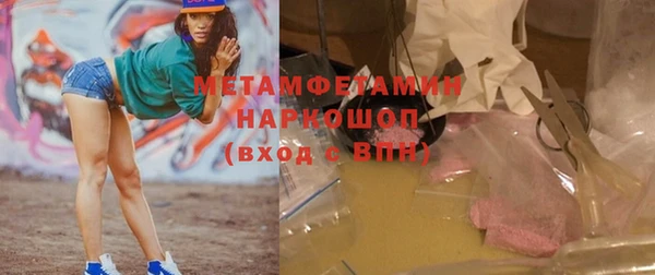 меф VHQ Пестово