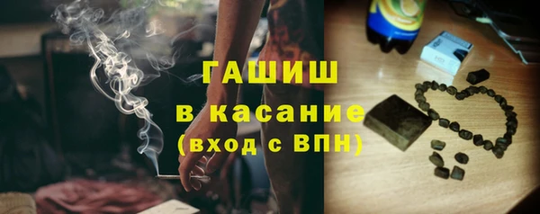метамфетамин Алексеевка