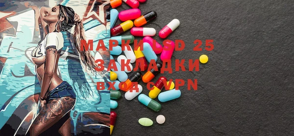 мяу мяу кристалл Алексин