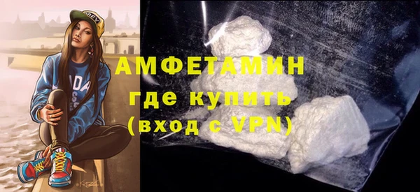 альфа пвп VHQ Пересвет