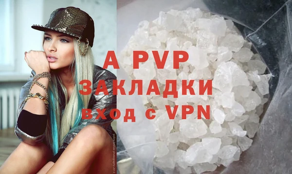 альфа пвп VHQ Пересвет