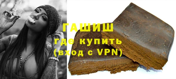 метамфетамин Алексеевка