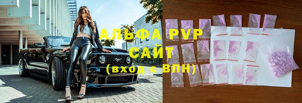 мяу мяу кристалл Алексин
