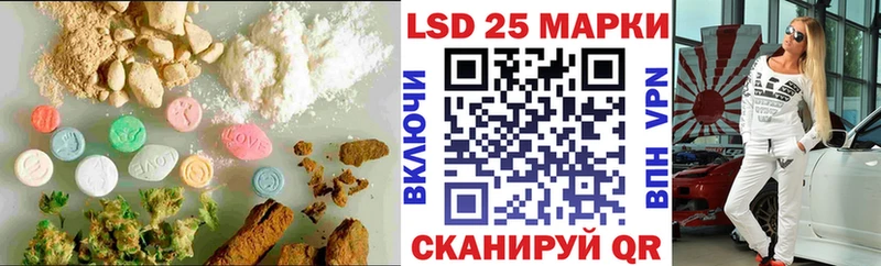 Лсд 25 экстази кислота  Комсомольск 