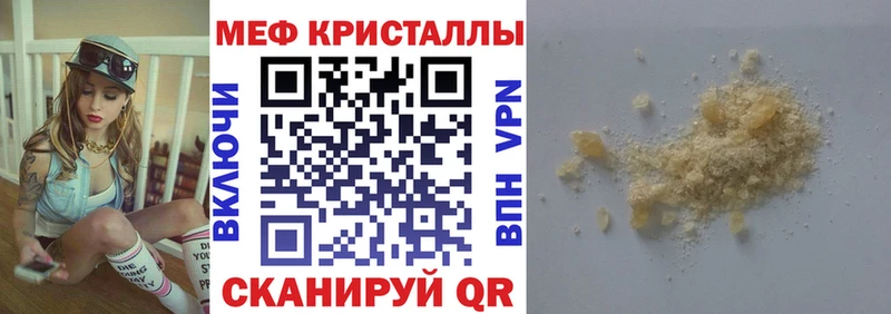 ОМГ ОМГ онион  Комсомольск  Мефедрон 4 MMC  хочу наркоту 