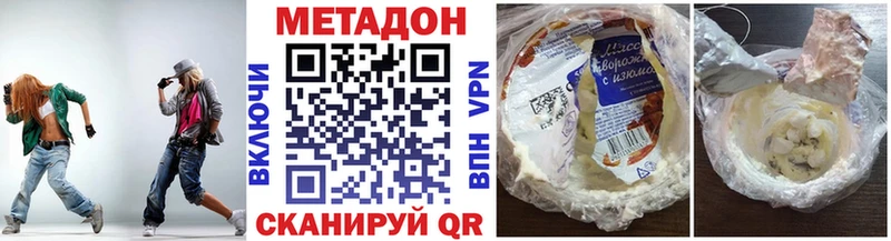 мега ССЫЛКА  Комсомольск  Метадон кристалл 