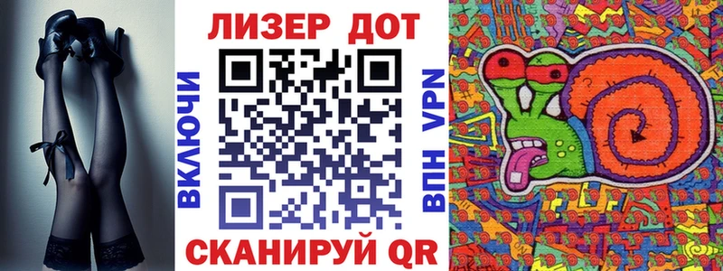 Наркотические марки 1500мкг  Комсомольск 