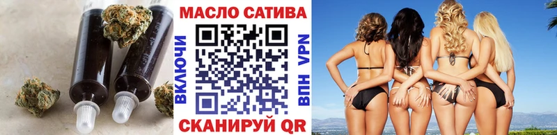 blacksprut tor  Комсомольск  ТГК гашишное масло 